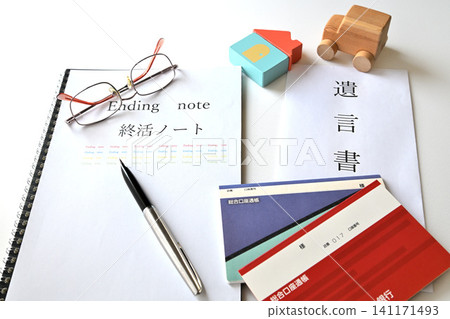 End-of-life planning: End-of-life notebook and will End-of-life planning: End-of-life notebook and will 141171493