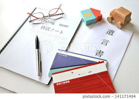 End-of-life planning: End-of-life notebook and will End-of-life planning: End-of-life notebook and will 141171494