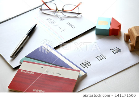 End-of-life planning: End-of-life notebook and will End-of-life planning: End-of-life notebook and will 141171500