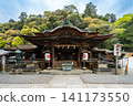 香川縣琴平宮的主殿及其廣闊的庭院 香川縣琴平宮的主殿及其廣闊的庭院 141173550