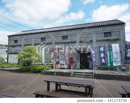 庫魯裡旅遊交流中心，活水庫魯裡清酒博物館 141173730