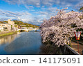 石川縣金澤市的春日景色,展現了沿著西川的城鎮風光、盛開的櫻花和一座橋樑。 石川縣金澤市的春日景色,展現了沿著西川的城鎮風光、盛開的櫻花和一座橋樑。 141175091