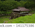 Watermill in the landscape of the terraced rice fields of Warabino 141175386