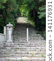 The long stone steps leading to the mountain temple 141176931