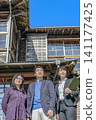 A businesswoman and a senior couple giving a tour of an old house A businesswoman and a senior couple giving a tour of an old house 141177425
