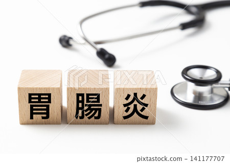 一塊標示「腸胃炎」的積木和一個聽診器。 141177707