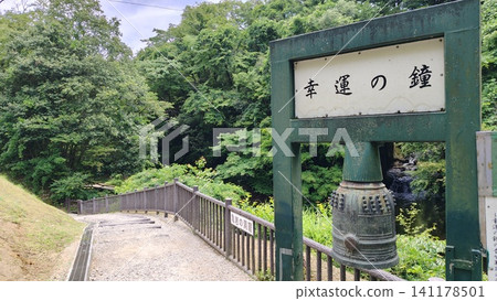 Lucky bell Lucky bell 141178501