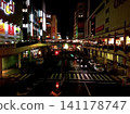 夜晚，霓虹燈和路燈照亮了車站前的區域。城市燈光和熙熙攘攘的都會景象盡收眼底。 141178747