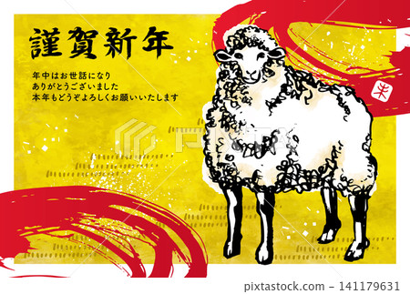 Year of the Sheep New Year's card, gold Year of the Sheep New Year's card, gold 141179631