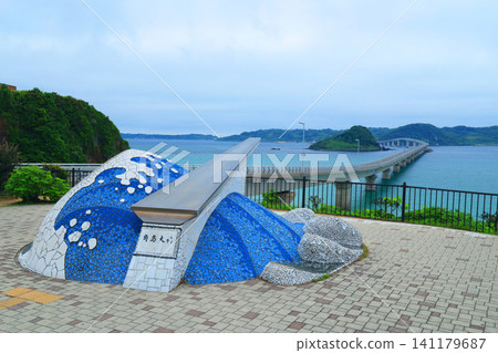 角島大橋 2469 角島大橋 2469 141179687