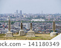A view of the Buddhist pagoda on Mt. Arigata and the tower apartments of Kokubunji from Giants Town Stadium. 141180349