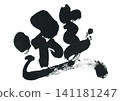 Writing brush 141181247