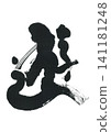 Writing brush 141181248