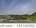 Suburban facilities, buildings, old, retro, public, architecture, scenery, Akaho, Hyogo Prefecture, blue sky, clear weather, reinforced concrete 141182982