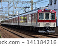 Kintetsu Osaka Line 2800 series bound for Takayasu 141184216