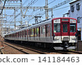 Kintetsu Osaka Line 1422 series bound for Nabari 141184463