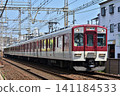 Kintetsu Osaka Line 1620 series bound for Kashihara 141184533