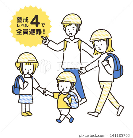 一家人戴著頭盔撤離的插圖 一家人戴著頭盔撤離的插圖 141185703