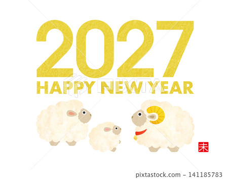 2027 New Year's greeting: Illustration of a sheep family [Happy New Year] 141185783