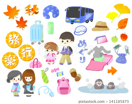 秋季旅行套裝 秋季旅行套裝 141185873