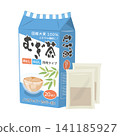 大麥茶包裝和茶包 141185927