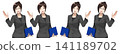 Illustrations of women in suits guiding visitors (left and right, with and without glasses) 141189702