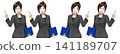 Illustrations of women in suits explaining points (right and left, with and without glasses) 141189707