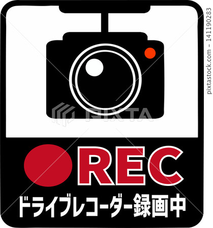 Template material for dashcam recording Template material for dashcam recording 141190283