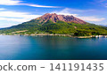 Sakurajima floating in Kanie Bay 141191435