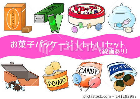 Candy packaging | Retro set (with line art) Candy packaging | Retro set (with line art) 141192982