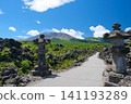 Mount Asama and Onioshidashi in summer 141193289