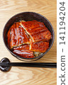 Delicious eleven bowls 141194204