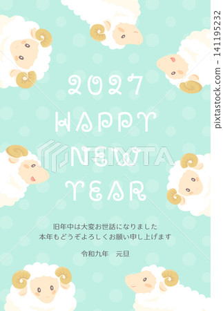 2027 Year of the Sheep_New Year's Card Design_Sheep Frame 1_Vertical 141195232