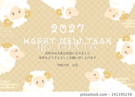 2027羊年_新年賀卡設計_金色背景與綿羊邊框3_橫版 2027羊年_新年賀卡設計_金色背景與綿羊邊框3_橫版 141195239