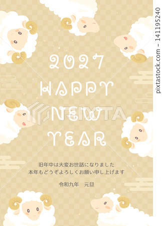 2027年羊年_新年卡片設計_金色背景與綿羊邊框3_直式版 2027年羊年_新年卡片設計_金色背景與綿羊邊框3_直式版 141195240