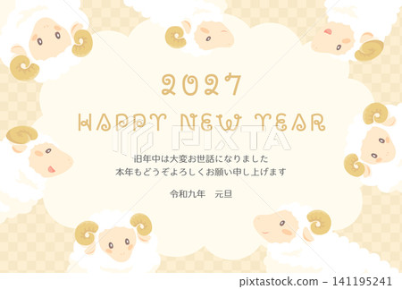 2027 Year of the Sheep_New Year's Card Design_Gold Background and Sheep Frame 4_Horizontal 2027 Year of the Sheep_New Year's Card Design_Gold Background and Sheep Frame 4_Horizontal 141195241