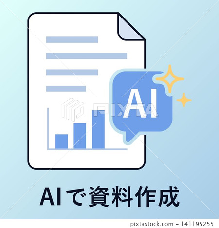 人工智慧創建商業文件的圖示 141195255