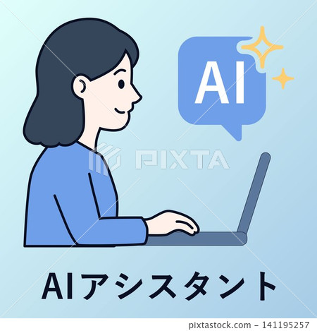 Illustration of a woman using an AI assistant to work on her computer. Illustration of a woman using an AI assistant to work on her computer. 141195257