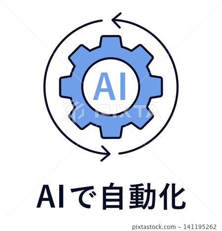 Illustration of gears and circular arrows automating tasks with AI Illustration of gears and circular arrows automating tasks with AI 141195262