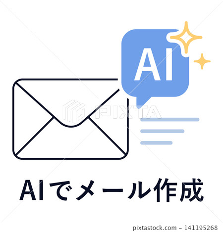AI-powered email creation envelope and speech bubble illustration materials AI-powered email creation envelope and speech bubble illustration materials 141195268