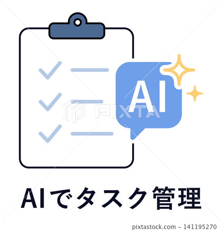 使用剪貼簿和清單圖示實現人工智慧任務管理。 使用剪貼簿和清單圖示實現人工智慧任務管理。 141195270
