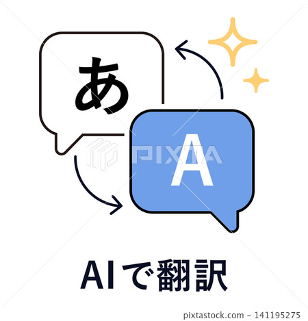 AI translation speech bubble and language exchange icon AI translation speech bubble and language exchange icon 141195275