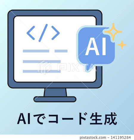 一台電腦顯示器和一些使用人工智慧產生程式碼的程式圖示。 141195284