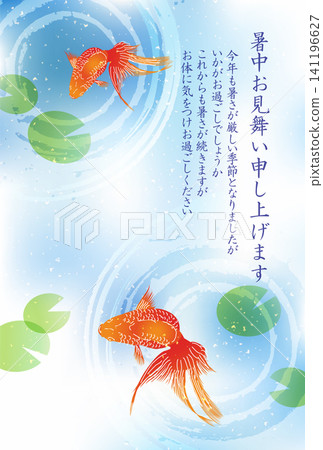 以金魚和睡蓮為主題的夏季賀卡 以金魚和睡蓮為主題的夏季賀卡 141196627