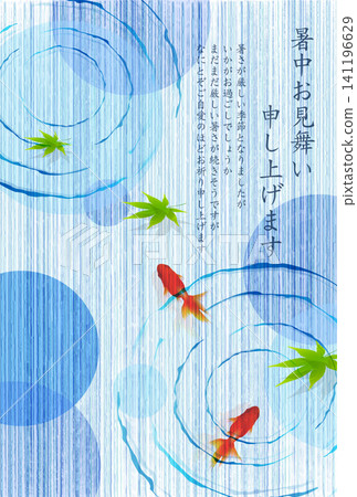 A refreshing summer greeting featuring goldfish and maple leaves. A refreshing summer greeting featuring goldfish and maple leaves. 141196629