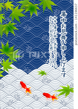 A refreshing summer greeting card featuring maple leaves and goldfish. A refreshing summer greeting card featuring maple leaves and goldfish. 141196637