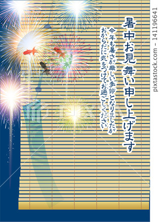 以竹簾、煙火和金魚為主題的夏季賀卡。 以竹簾、煙火和金魚為主題的夏季賀卡。 141196641
