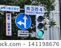 Minami 3 Nishi 4 Intersection / Minami 3-jo Nishi 4-chome, Chuo-ku, Sapporo City, Hokkaido 141198676