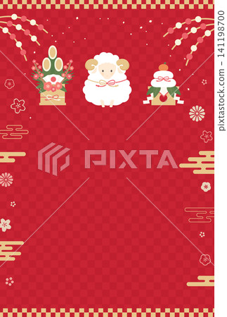 Year of the Sheep - New Year's card design without text - Greeting sheep and New Year's decorations 4 - Vertical Year of the Sheep - New Year's card design without text - Greeting sheep and New Year's decorations 4 - Vertical 141198700