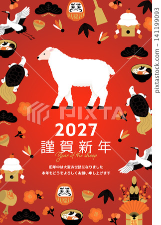 這是一張精美的豎版新年賀卡，獻給2027年的羊年，賀卡上印有一隻白羊和黑色、金色的新年裝飾，背景是充滿活力的紅色漸變。 141199093